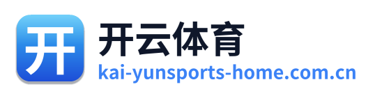 开云体育